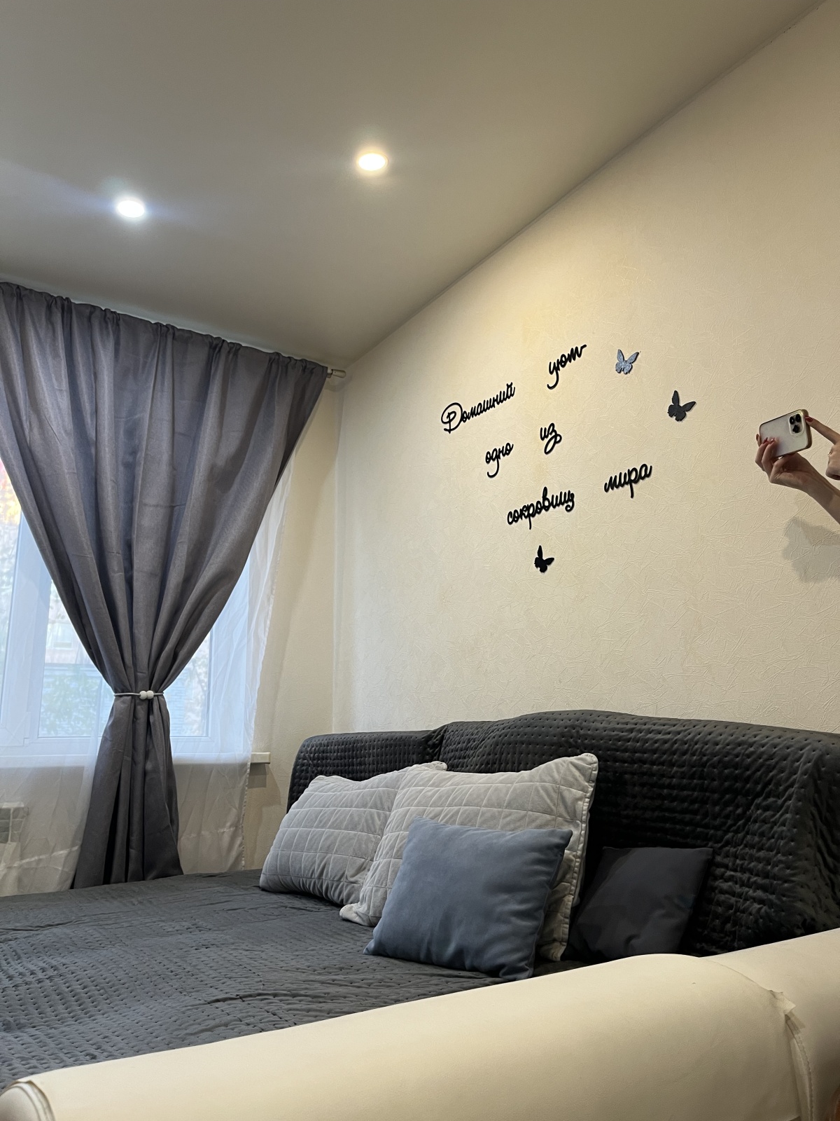 Уютные апартаменты