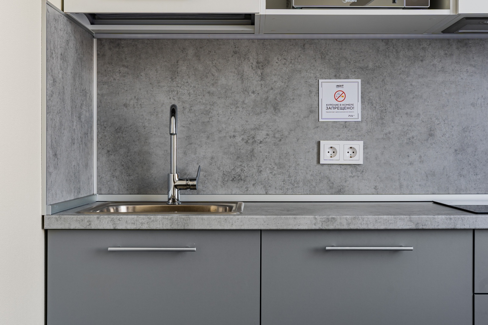 Комфортные апартаменты