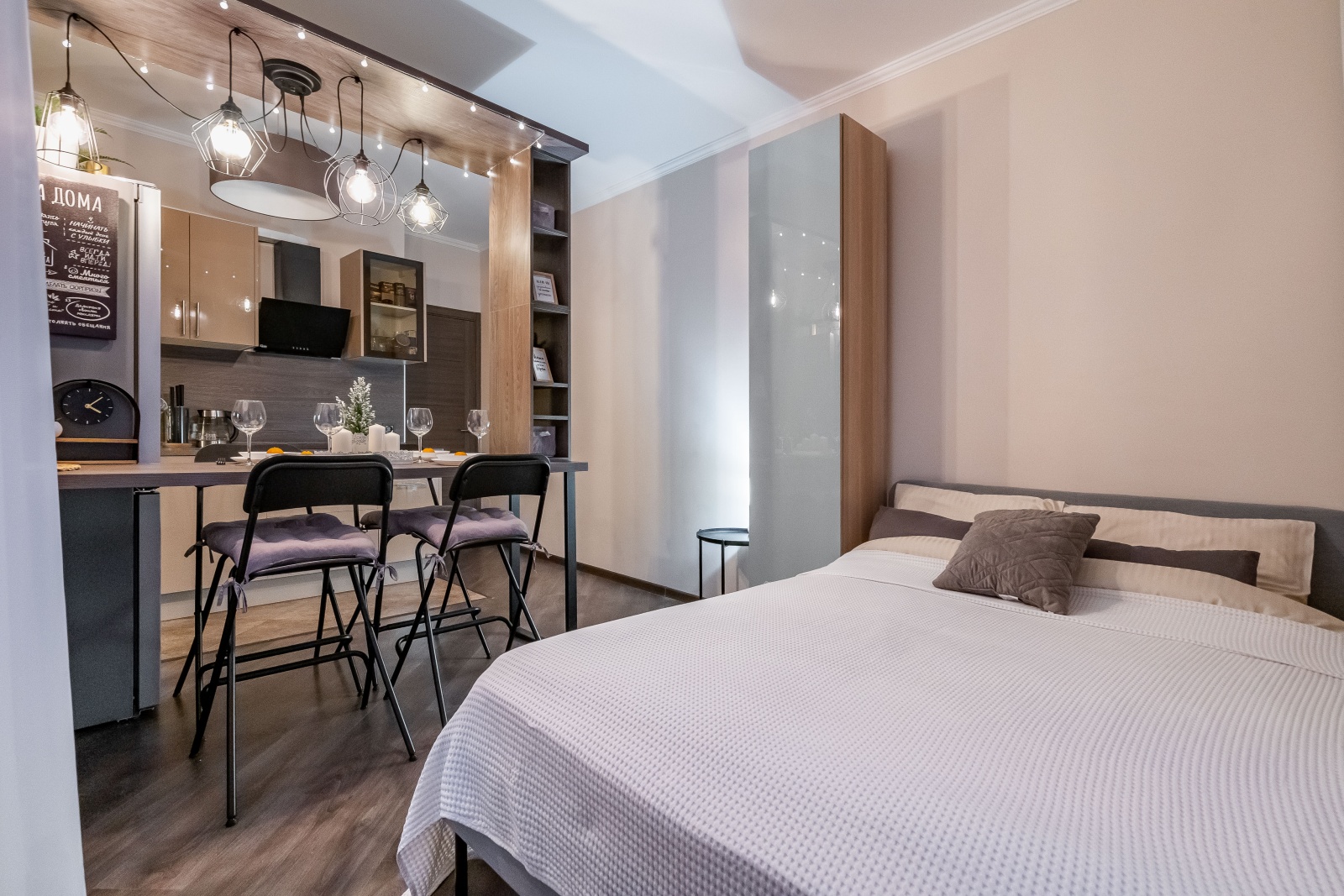 Уютная студия для двоих