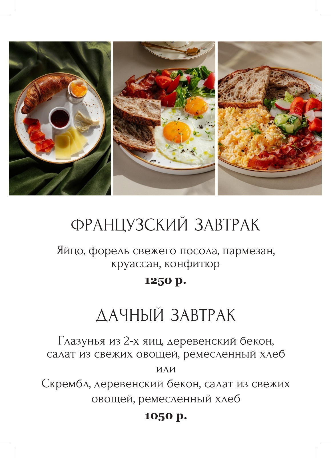 Квартира с дизайнерским ремонтом