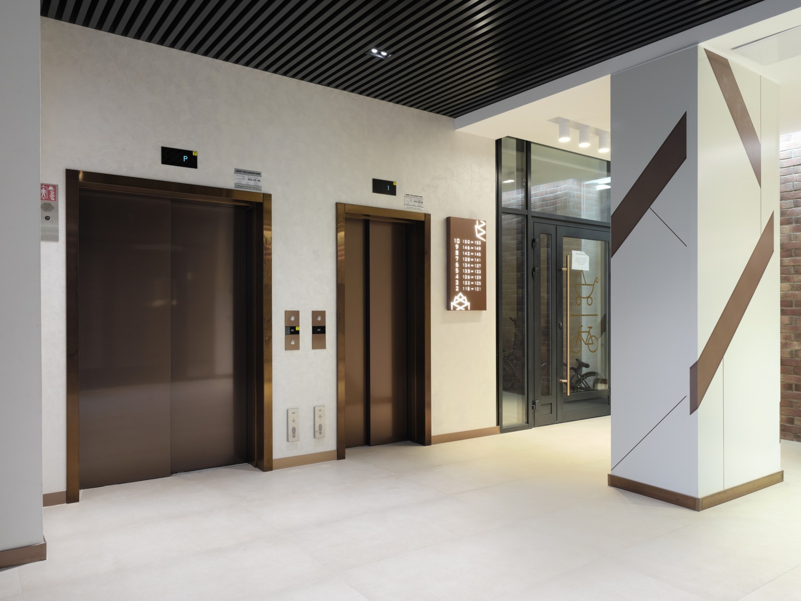 Стильные апартаменты