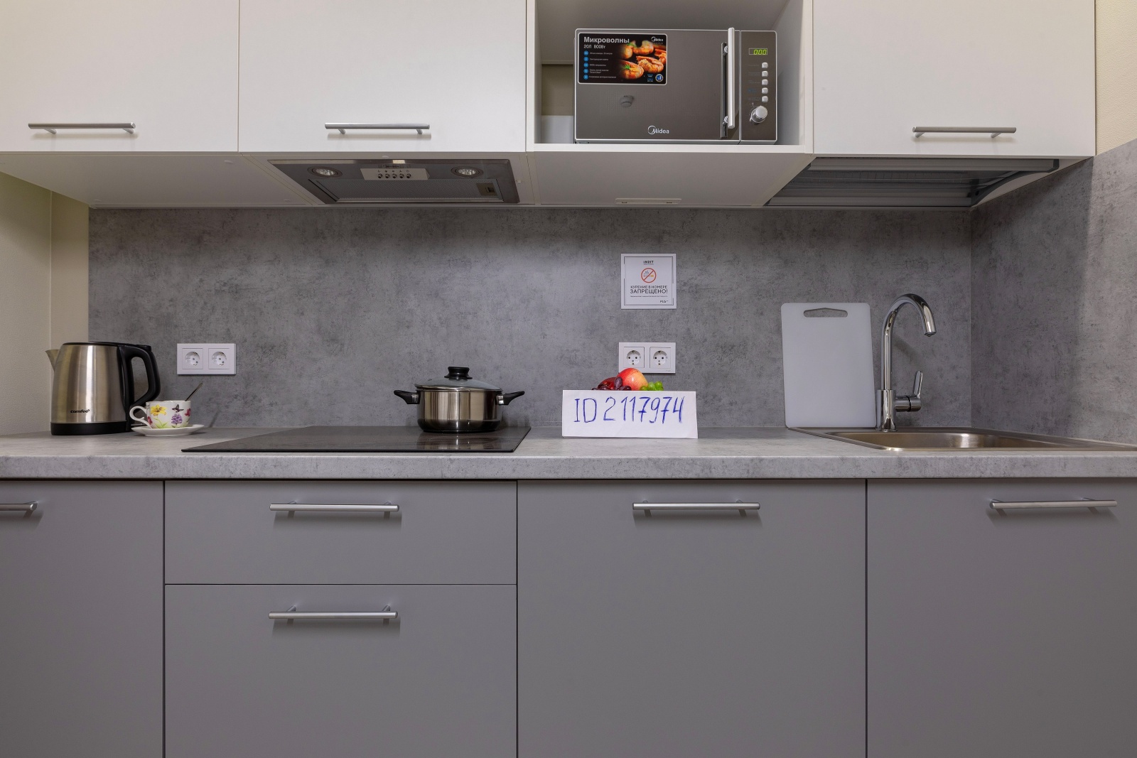 Комфортные апартаменты