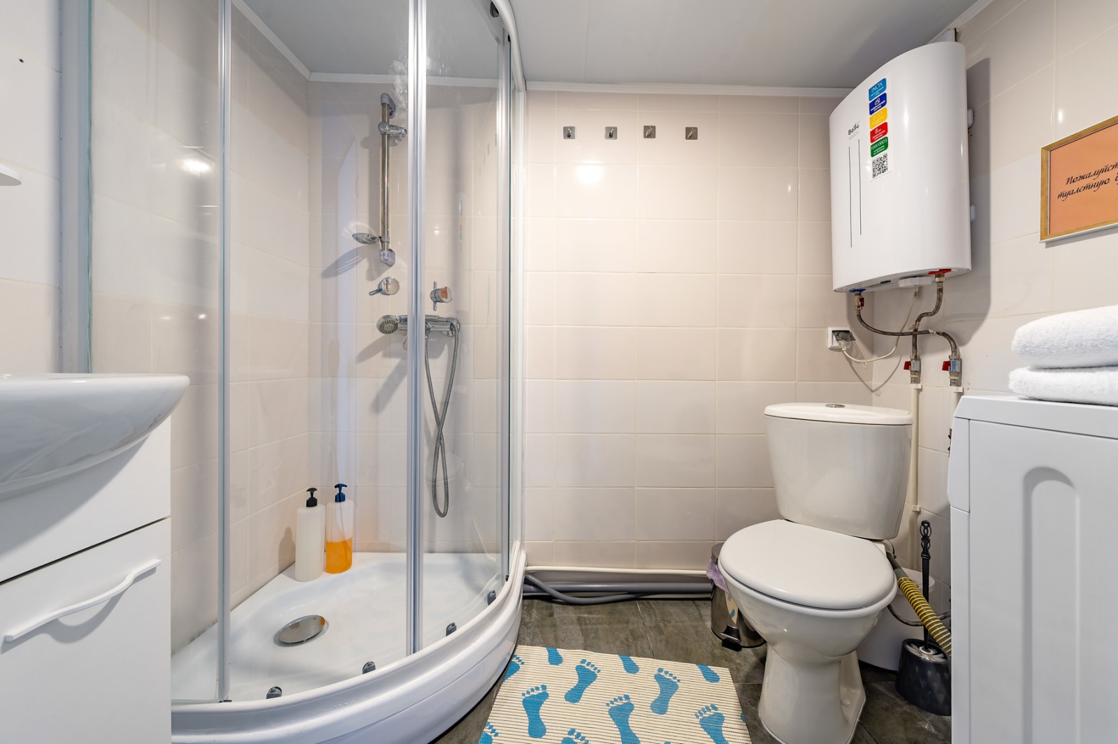 Уютные апартаменты