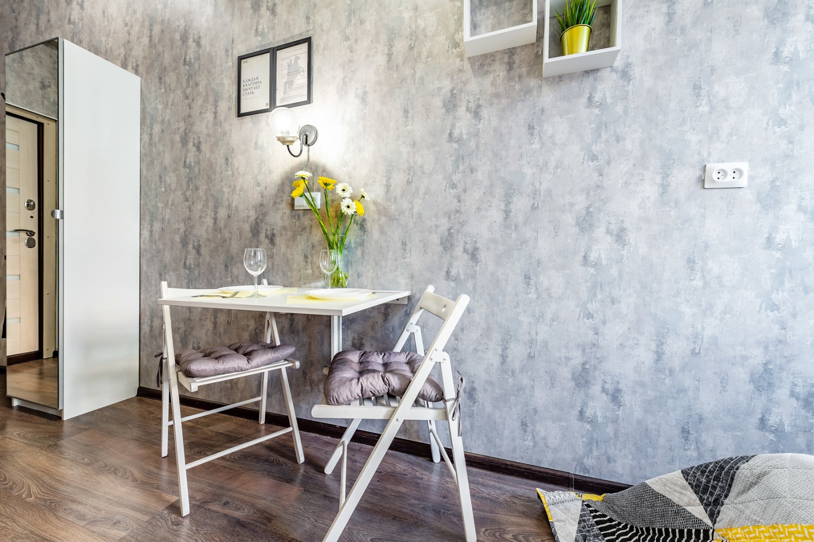 Уютные апартаменты