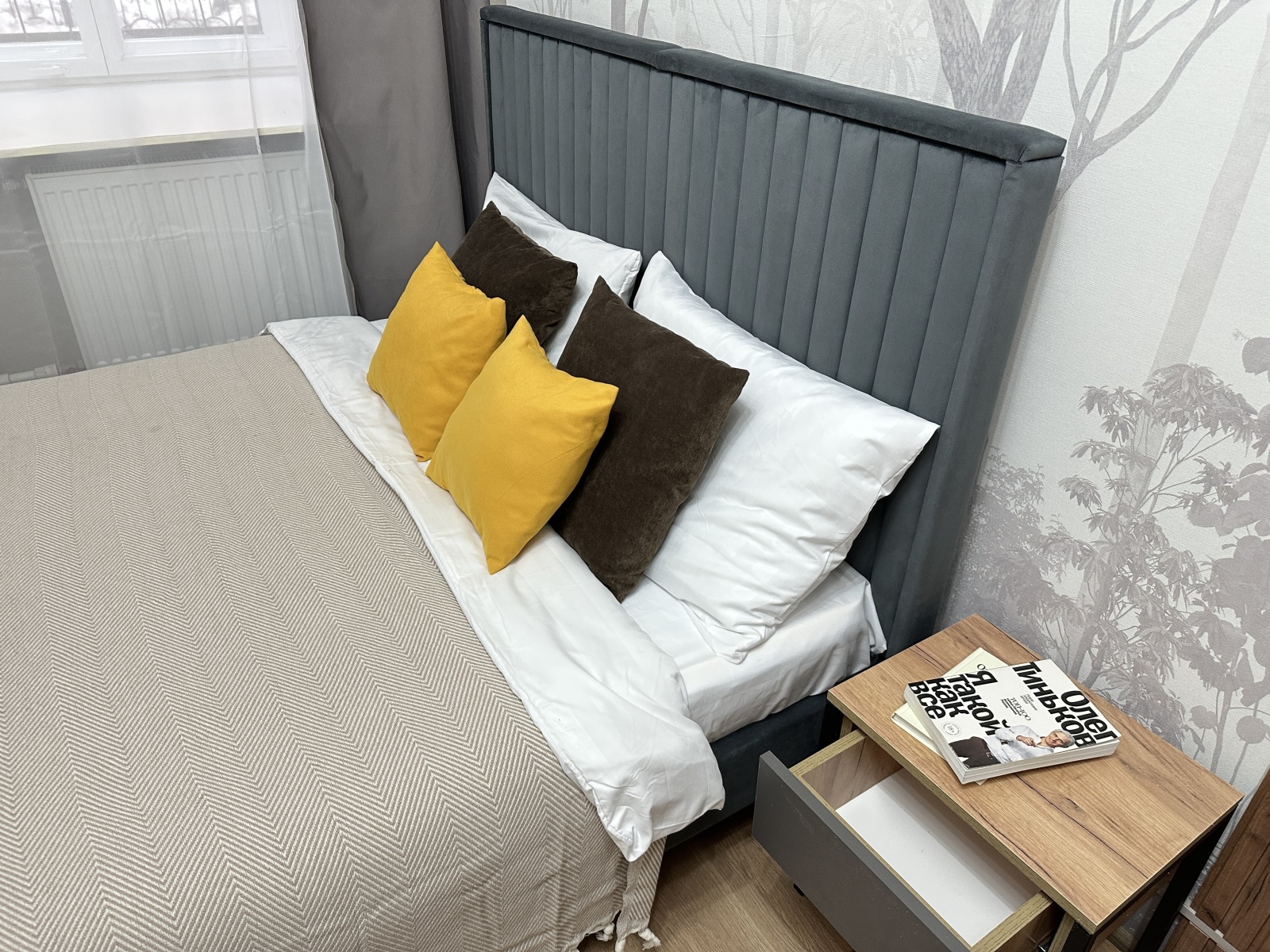 Уютная комната