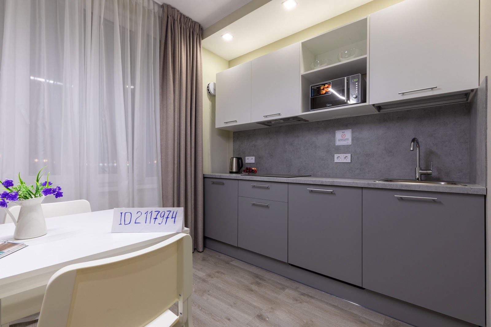 Комфортные апартаменты