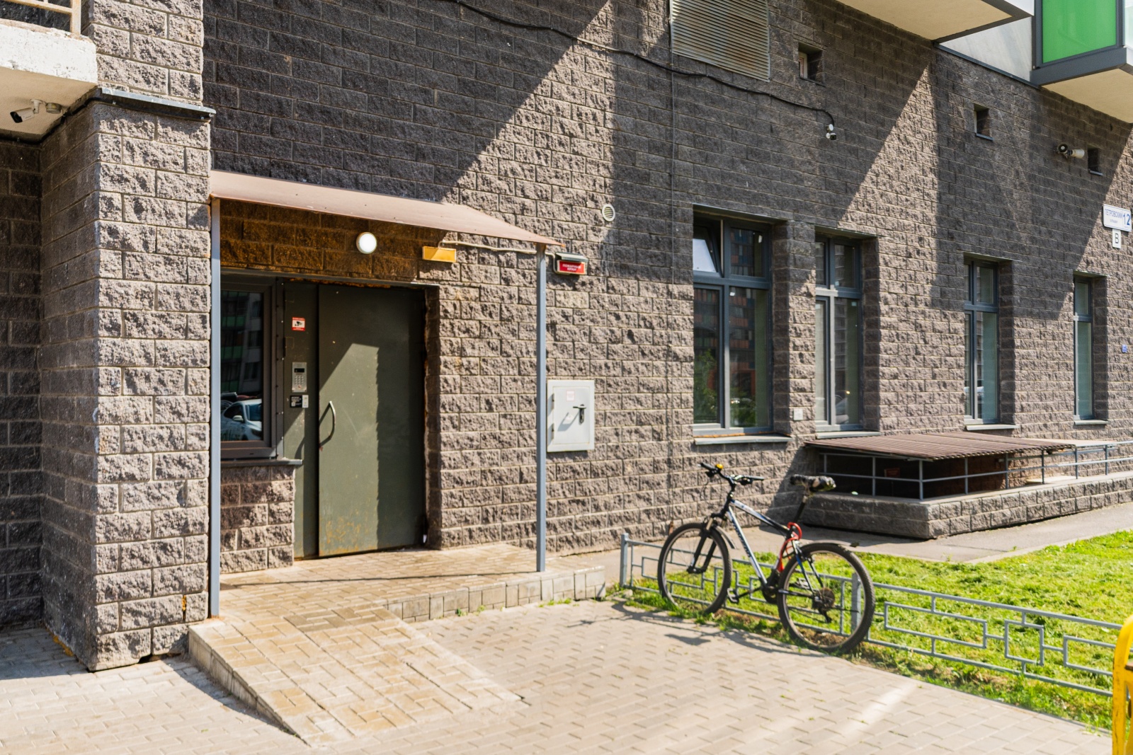 Комфортная студия